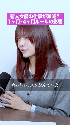 守る為の制度が仕事を減らす現実 #欲望のKPI #切り抜き #ポッドキャスト #ビジネス ポッドキャスト「るるたん・おさむの欲望のKPI」#9より