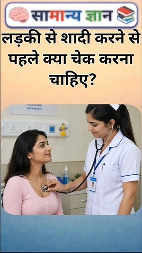 Top 50 ✍️ IAS Question 🔥💯🥰 || GK Question and Answer | #fact #gkfacts #gkinhindi