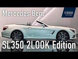 Mercedes Benz SL350 2LOOK Edition