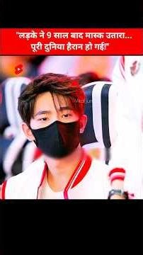 The boy removed the mask after 9 years and the whole world was shocked #koreandrama #bts #shortsfeed