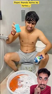 Garami mein panni thanda karne ka tarika😂 #comedy #funny #funnycomedy #funnyvideos