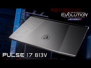 MSI ｜ Pulse 17 B13V シリーズ ｜ アルティメットノートEVOLUTION