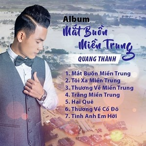 Hai Quê - Quang Thành | NHAC.VN