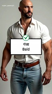 791K views · 14K reactions | Daily Use English Vocabulary 珞 Important English Vocabulary 邏 #education #englishwords #vocabulary #speakenglish #learnenglish #englishspeaking #FacebookPage #englishvocabulary #englishlearning | English Speaking | Facebook