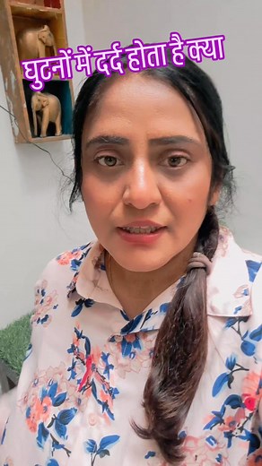 127K views · 819 reactions | जीत जाएंगे हम  #babitasgreenplanet #kneepainrelief #motivation #YOGA | Babita's green planet | Facebook