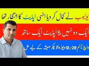 5 New YouTube Updates| Good News for YouTube Creators