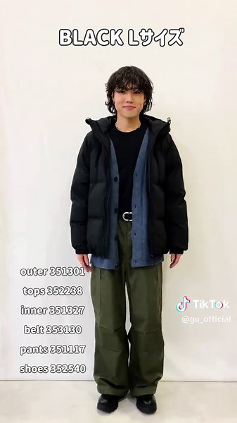 GUの冬コーデ特集 - 骨格ウェーブ編