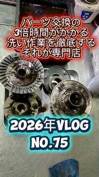 パッと見だけ雑にメンテナンスされてた個体の実態が浮き彫りになった日でした🤔フュージョンの購入は90%の確率で失敗するので、購入される際は信頼の出来る方や、ショップでの購入がいいでしょう☺️
