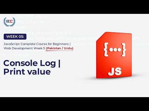 console.log() in JavaScript | Print Output & Debug Code (Beginner Tutorial Pakistan)