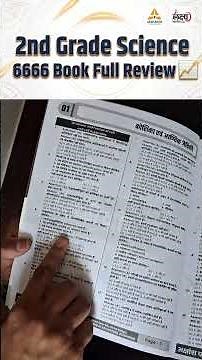 RPSC 2nd Grade 2026 Science Best Book🔥| Rahul Sir | 2nd Grade Science 2026 #2ndgrade