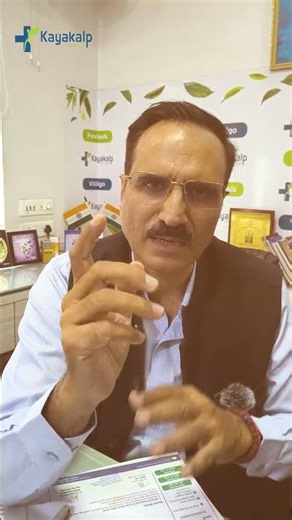 Vitiligo फैलना रोकना क्यों है सबसे ज़रूरी? | SIP Protocol Explained | Dr. Shailendra Dhawan #Shorts