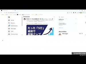 PythonでX(旧Twitter)のブックマークのエクスポートを無料で実現する最後の方法