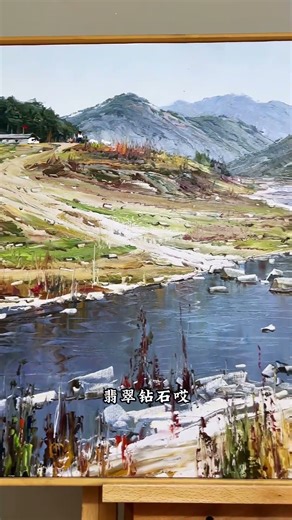 Where the river meets the mountains. The textured beauty of this valley landscape. 🏞️#oilpainting