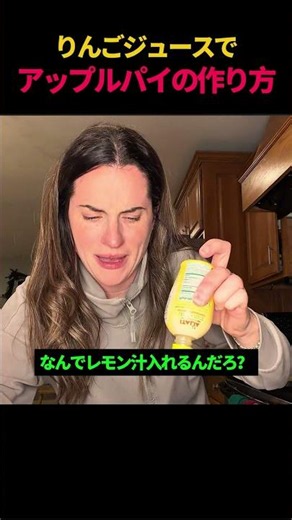 How to Make Apple Pie Using Apple Juice