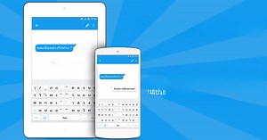 Download and run Thai keyboard: Thai Language Keyboard on PC & Mac (Emulator)