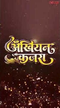 akhiyan kajra - teasar #anujsharma # mata new song # cgsong