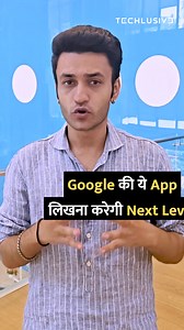 70K views · 811 reactions | 'Google Keep' Tricks You Wish You Knew Earlier! ✨ These hidden Google Keep app features can take your note-taking & productivity to a whole new level! Watch till the end & thank us later ! . #Smartphone #technology #google #googlekeep #ai #artificialintelligence #notetaking #tips #tricks #howto #tipsandtricks #techtips #techtrends #trendingvideo | Techlusive | Facebook