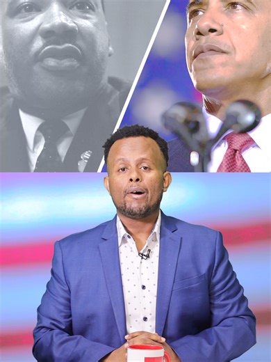 አሜሪካ በትራምፕ ኢሚግሬሽን እርምጃዎች እየታመሰች ባለችበት በዚህ ወቅት፣ ባራክ ኦባማ ጠንካራ መልዕክት አስተላለፉ #Ethiopia #zehabesha #Nestanetworkneh #ethiopian_tik_tok #immigrationattorney #henokalemayehu #NewsUpdate #zehabeshanews #tigraytiktok #adonay #zehabeshadaily #oromotiktok #ethiopianmusic #habeshantiktok #habesha #ethiopiagena #ethiopiagenna #Minnesota #Tigray #Ethiopian #MLK #mlkweekend #Obama