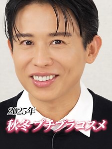 TikTokで小田切ヒロ / Hiro Odagiriさんをチェック！