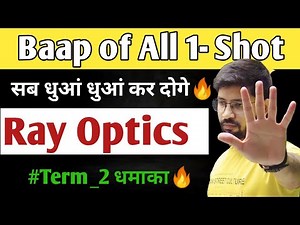 Ray Optics One shot🔥 Physics Class12th || Ray Optical Instrument Term2 || Ray optics full chapter