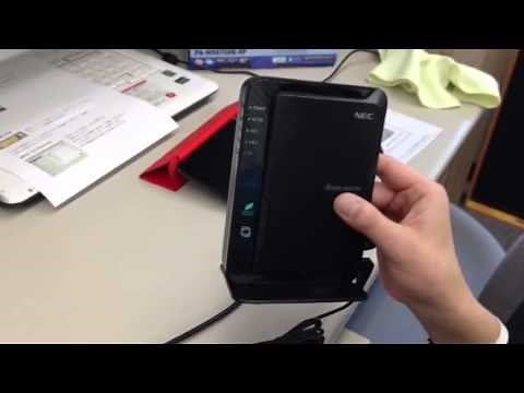 NEC ルーターの設置、接続