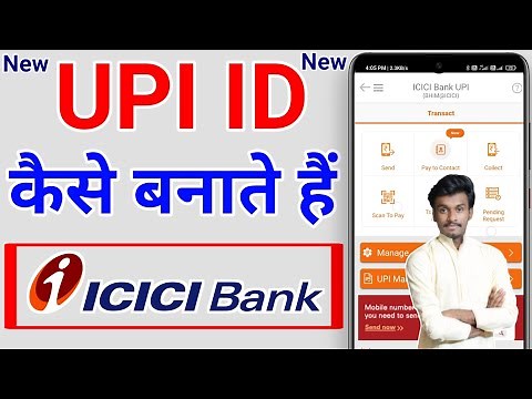 UPI ID - how to create ICICI Bank UPI ID online | icici bank ki upi id kaise banaye | Create UPI ID