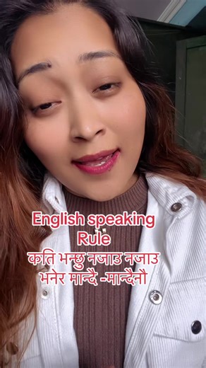 English speaking rule #englishlanguage #englishspeakingpractice #englishlesson #englishteacher #englishspeaking