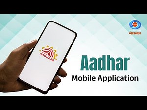 DD Morning Show | New Aadhar App | UIDAI | Aadhar | Mobile Application