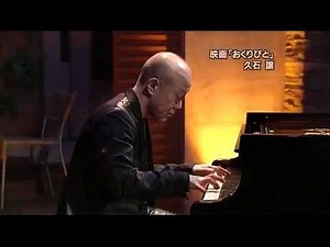久石譲 Hisaishi Joe - おくりびと Departures
