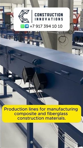 Composite rebar production: turnkey solution#asmr #asmr