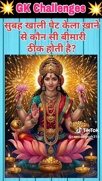 Essential General Knowledge Questions and Answers