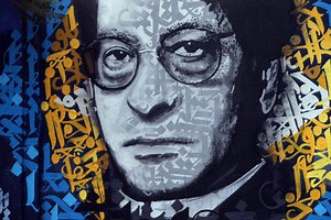 Arabic poetry: 10 writers, classic and modern, you need to read