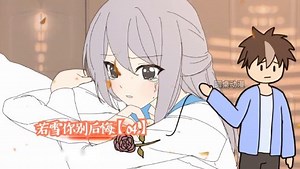 圆桌故事会（原创）_舔了女神足足七年，可她却把你的号当做了理所当然【04】