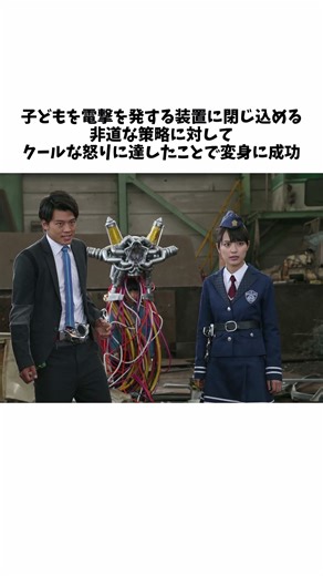 【１分で仮面ライダー解説】仮面ライダードライブ タイプテクニックを解説