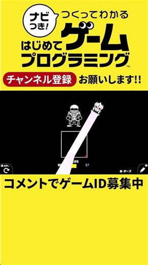 VHS Sands Phase 1 - Game Builder Garage #shorts #gamebuildergarage #firstgameprogramming