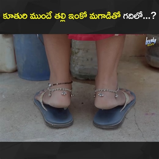 5.2M views · 49K reactions | Hyderabad, get ready for the Concert of the Year Armaan Malik is coming LIVE 11th October 2025 Boulder Hills, Hyderabad Tickets on BookMyShow : https://in.bookmyshow.com/events/armaan-malik-live-in-hyderabad/ET00446350 కూతురి ముందే తల్లి ఇంకో మగాడితో గదిలో...?||gossip gowtham watch full video --https://youtu.be/LSdLE6m5SKk?si=yGUFpQ-C1RX3GrF8 | Lovely telugu | Facebook