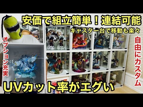 Affordable and easy to assemble! Cube Box now comes with UV protection! It also comes with a cast...