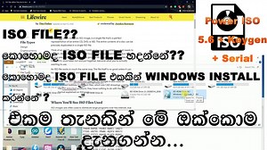 Power Iso 5.6 Serial Key