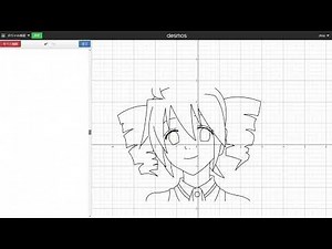 グラフでおちゃめ機能を描いてみた・解説付き【関数アート】