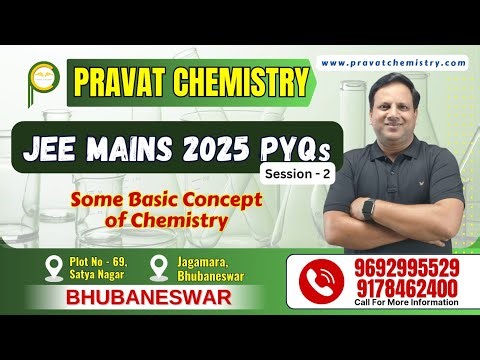 JEE MAINS PYQ-25 (2) | BASIC CONCEPTS OF CHEMISTRY | Class-11/ NEET/ JEE || Pravat Chemistry