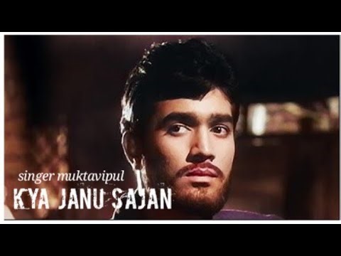 Kya janu sajan song Asha Parekh and Rajesh Khanna baharon ke sapne movie