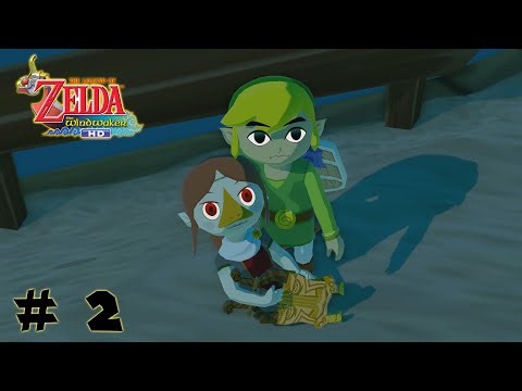 Long Play: The Legend of Zelda: Wind Waker HD: Part 2