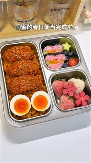 Make cute bento box for my bestie #asmr #bentobox