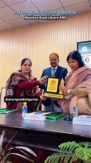 Shariq Zaidi on Instagram: "The Inaugural Function of the 3rd One Week National Workshop on Open Source Software: Koha and DSpace, organized by Maulana Azad Library, Aligarh Muslim University (AMU), Aligarh, on February 09, 2026 at 10:30 A.M., held at the Cultural Hall, Maulana Azad Library. The programme was graced by Prof. Naima Khatoon, Vice-Chancellor, Aligarh Muslim University, as the Chief Guest. The Guests of Honour were Prof. Mohd. Mohsin Khan, Pro Vice-Chancellor, AMU, and Prof. Aasim Z