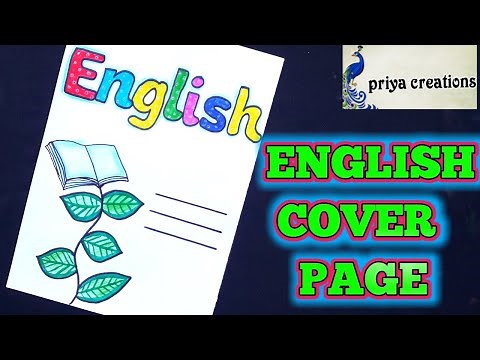English Front Page Border Design/English Project Cover Page Design Handmade/Project Front PageDesign