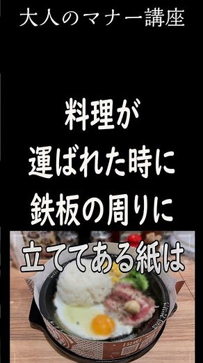 S008 大人のマナー講座 #raspberrypi #ラズパイ #ラズベリーパイ