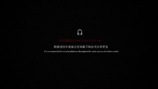 【BTS橙光】日式刑侦《血观音》（更至C18）「溺水鱼在你苦涩的眼眸找到栖息地」 (已授权)