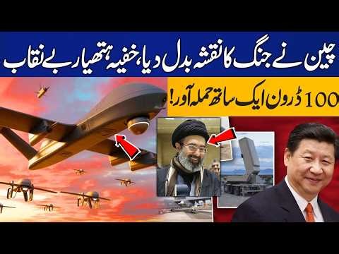 China Unveils Atlas Drone Swarm System | Next-Gen Military Technology | Capital TV