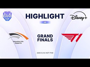 HLE vs T1 하이라이트 | Grand Finals | 2025 LoL KeSPA CUP