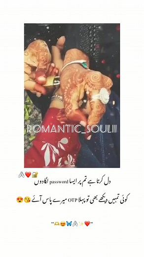 230K views · 2.8K reactions | Romantic Urdu love Poetry on Reels | Facebook